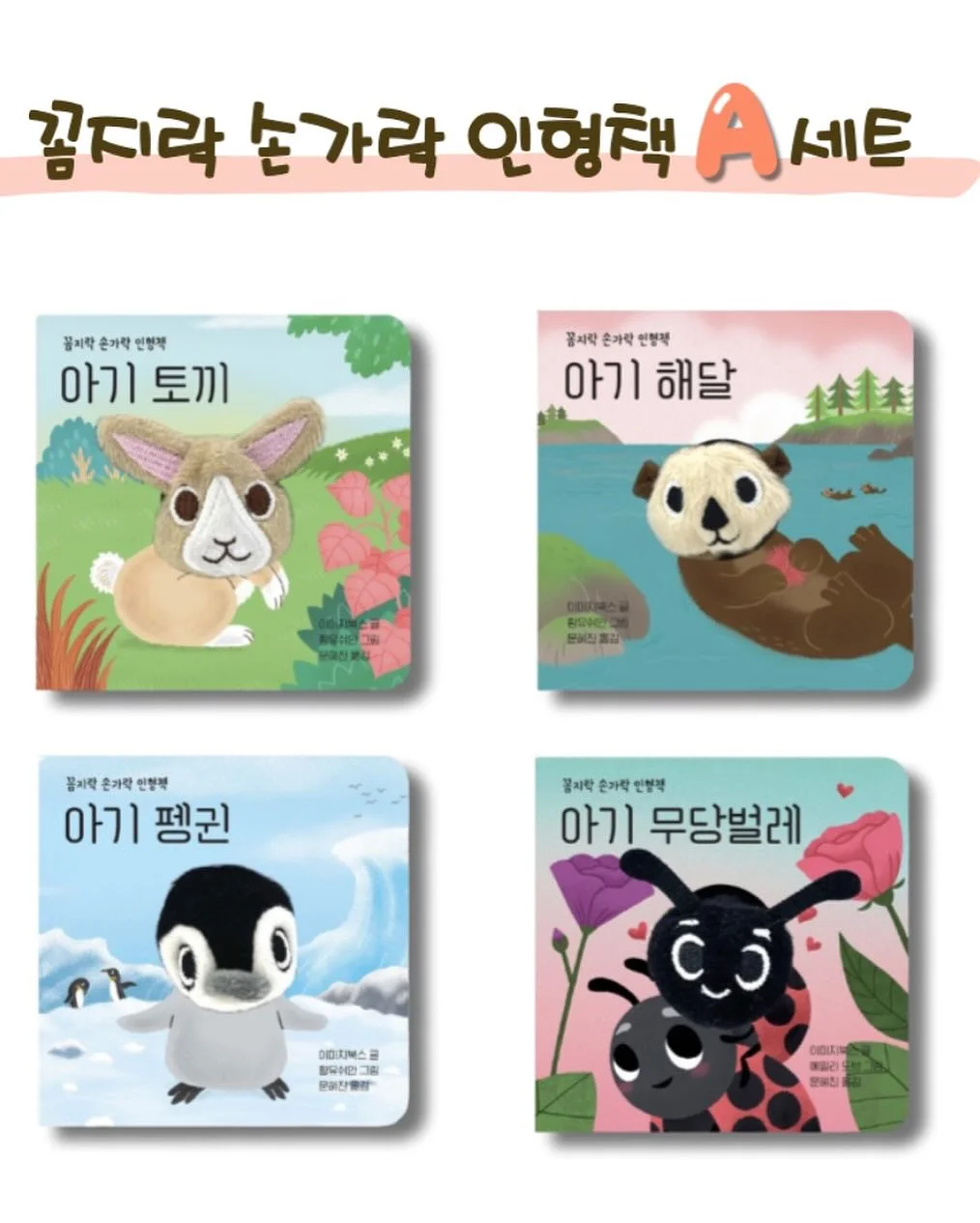 미숙마켓 물김치 7