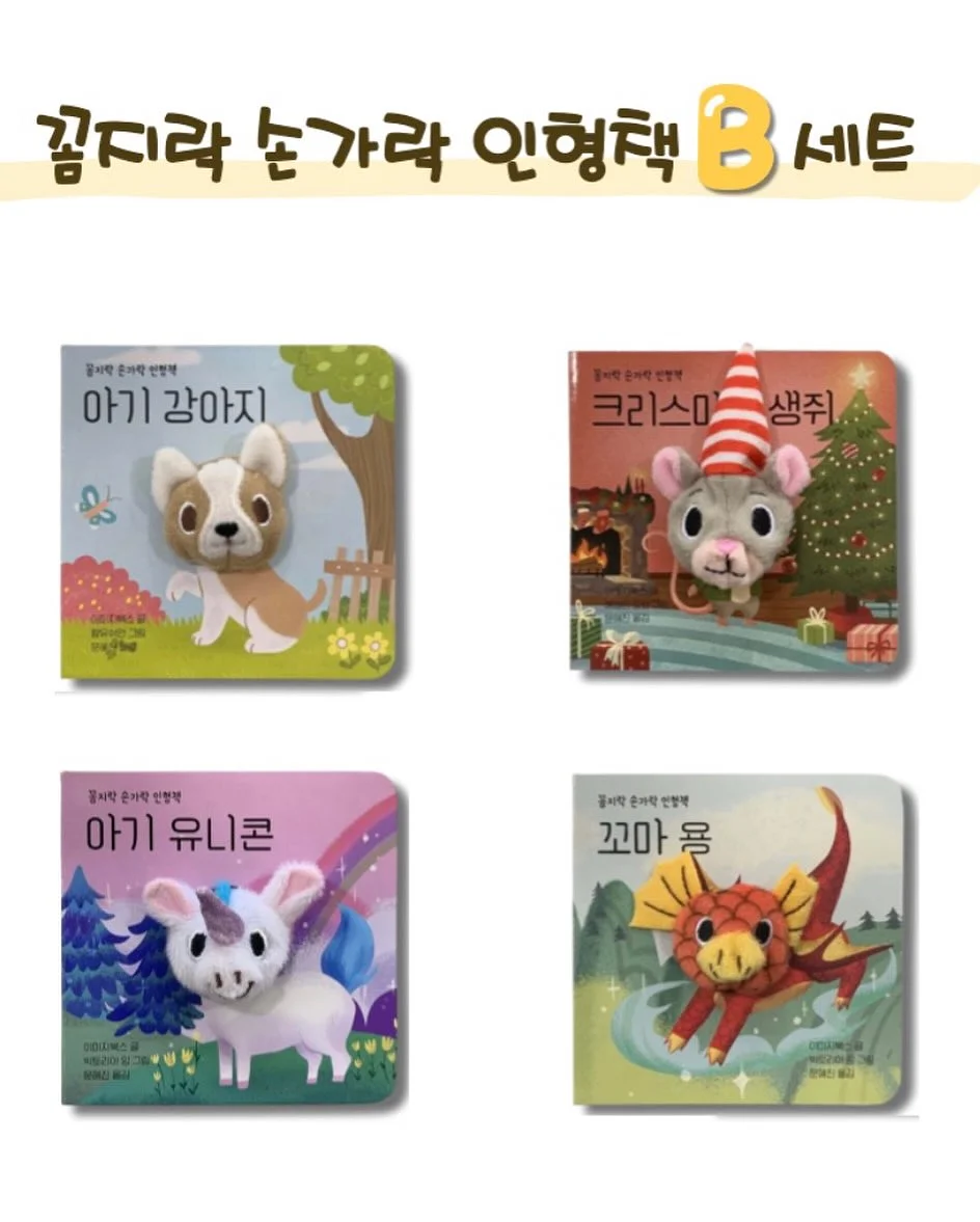 미숙마켓 물김치 8