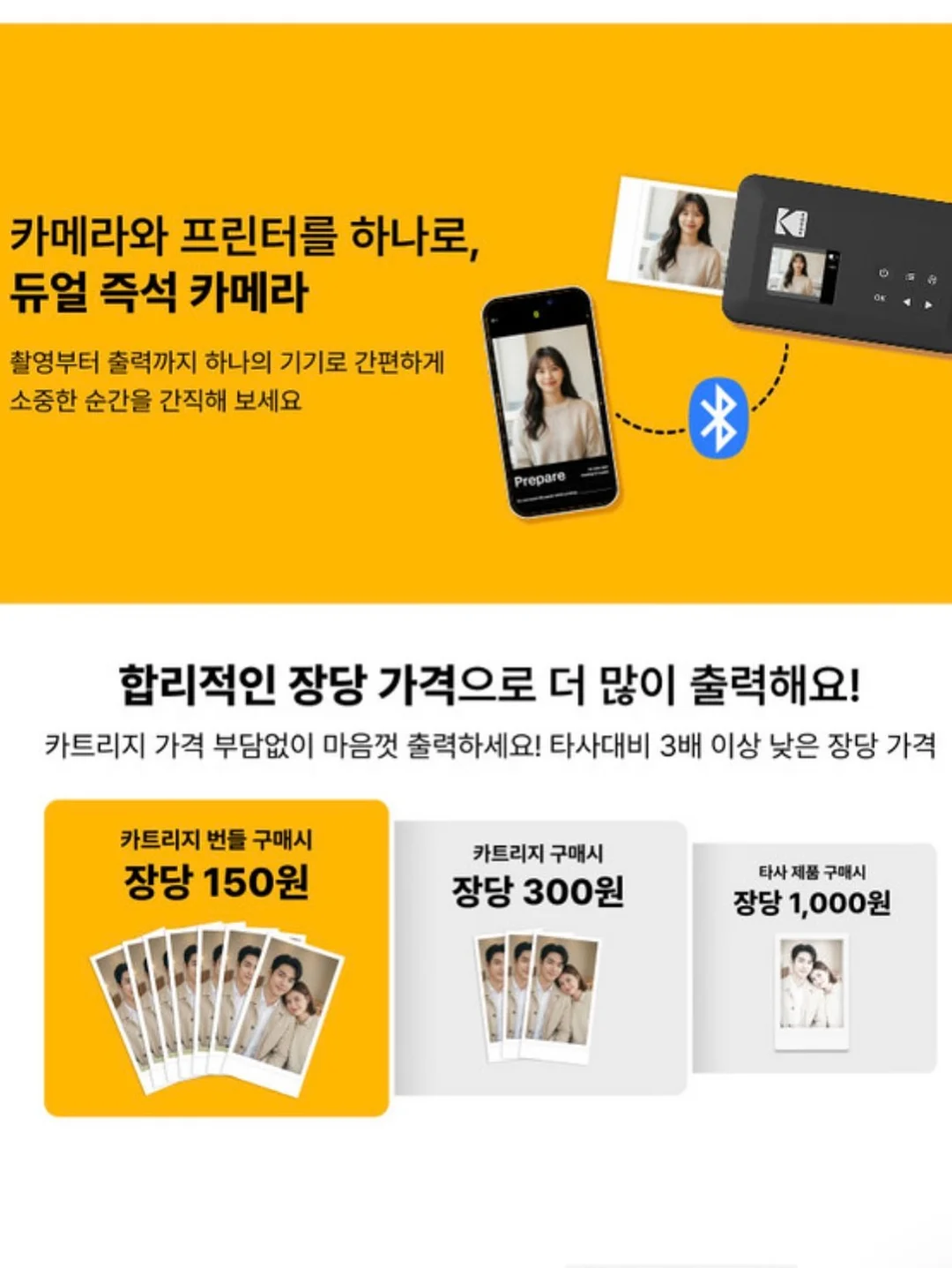 웨딩스냅 13