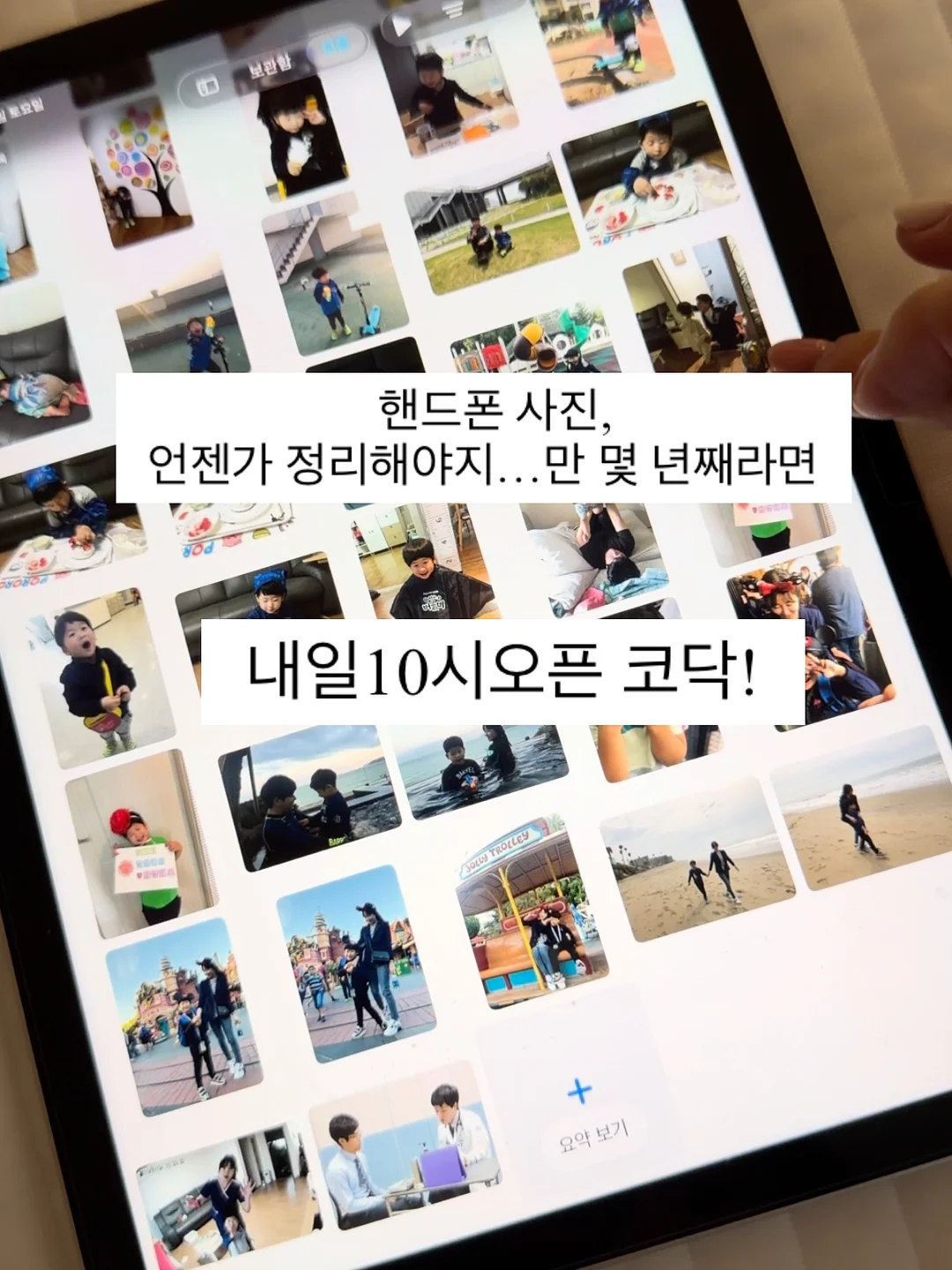 웨딩스냅 15