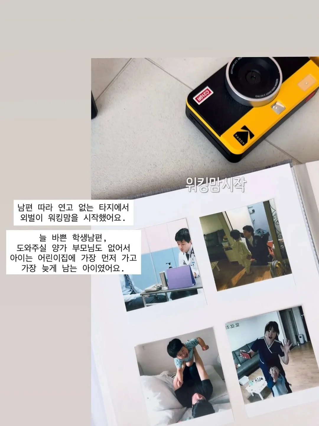 웨딩스냅 2