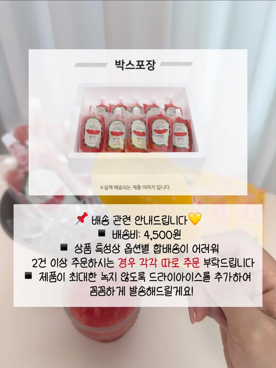 설민석의 그리스 로마 신화 대모험 8권 아르테미스 편 12