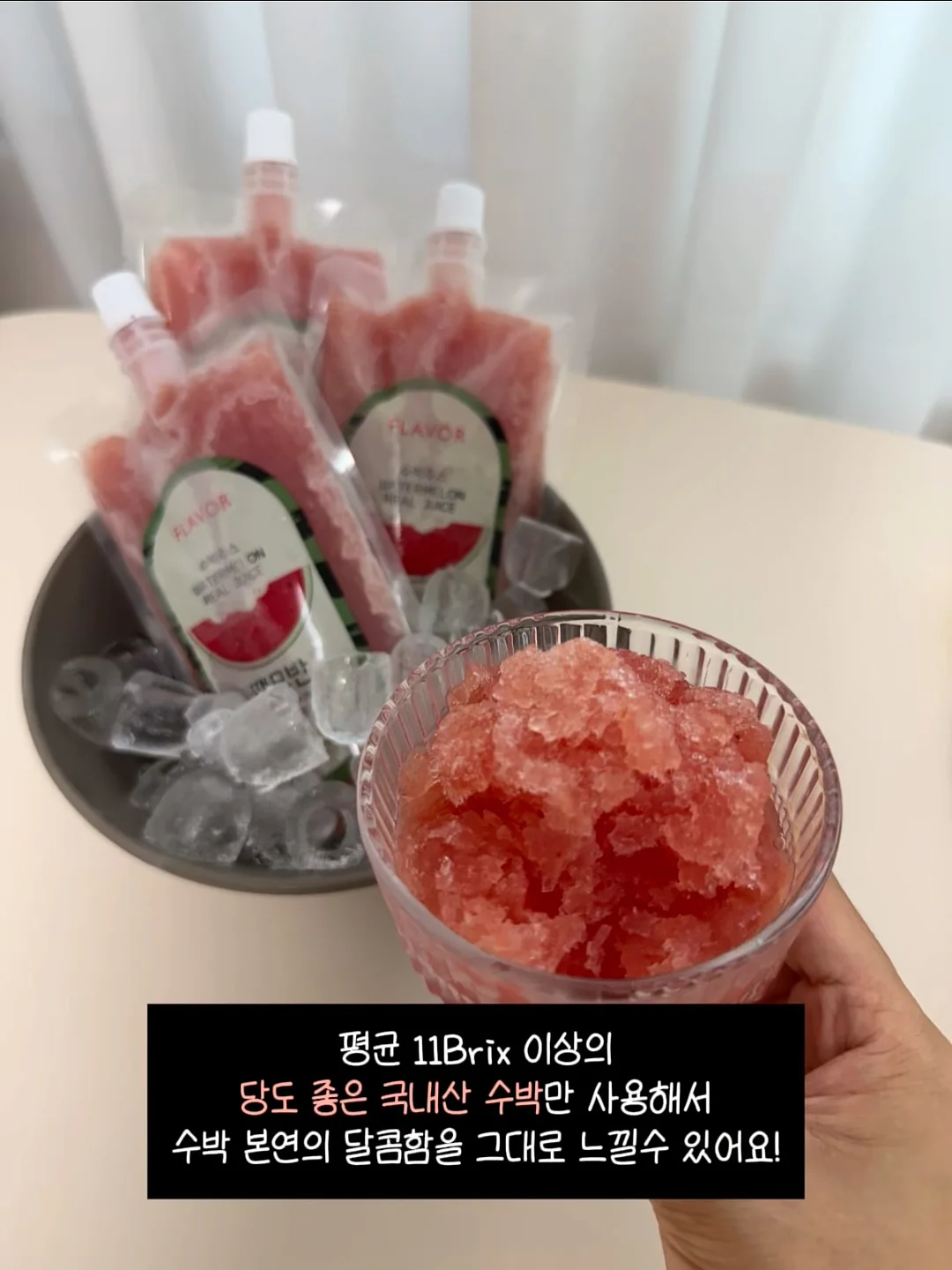 설민석의 그리스 로마 신화 대모험 8권 아르테미스 편 5