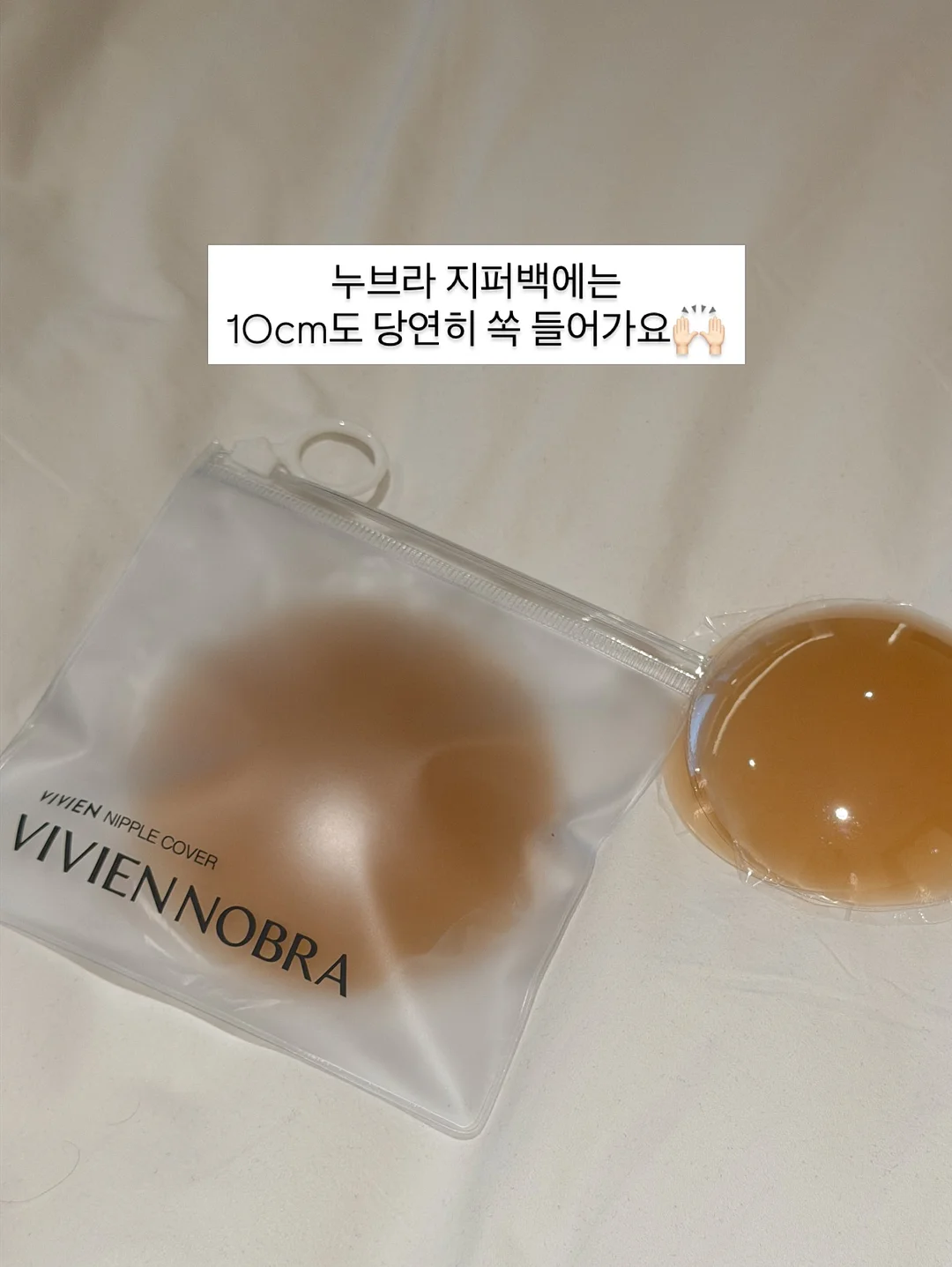 후드타올 4