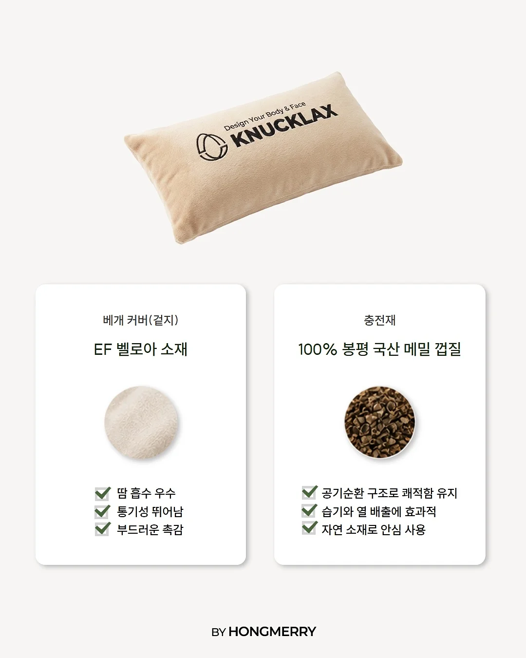 수건 세탁비법 11