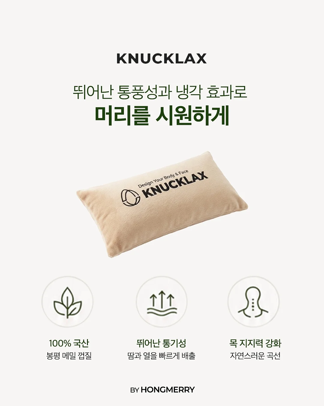 수건 세탁비법 12