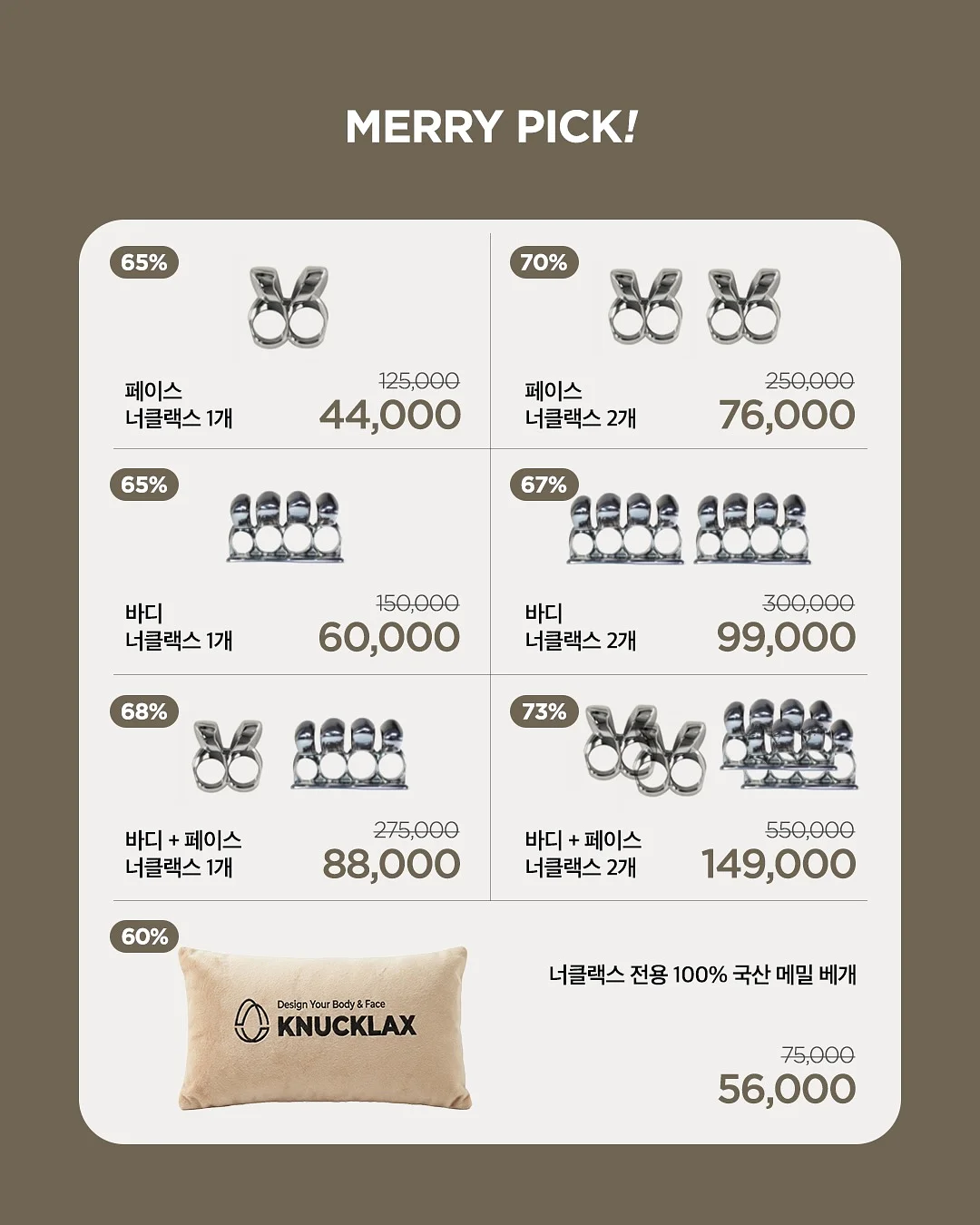 수건 세탁비법 15