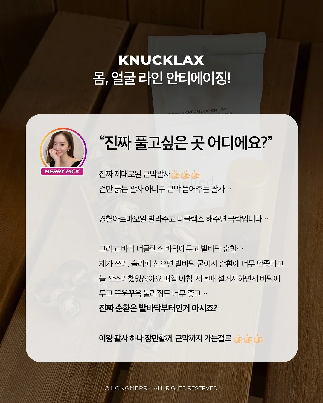 수건 세탁비법 8