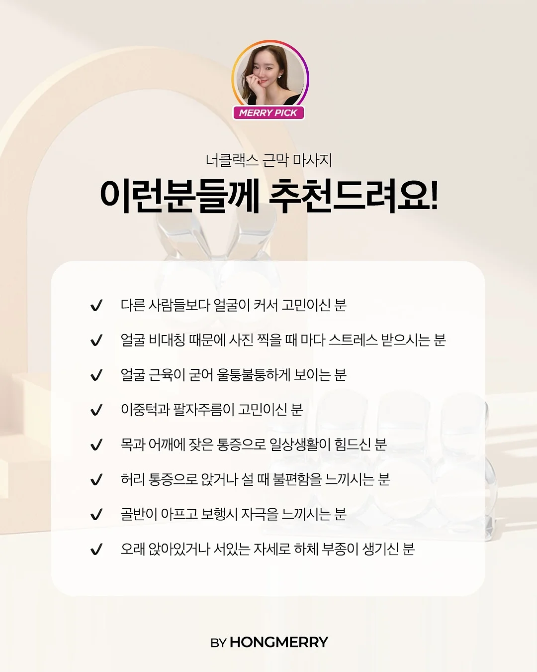 수건 세탁비법 9
