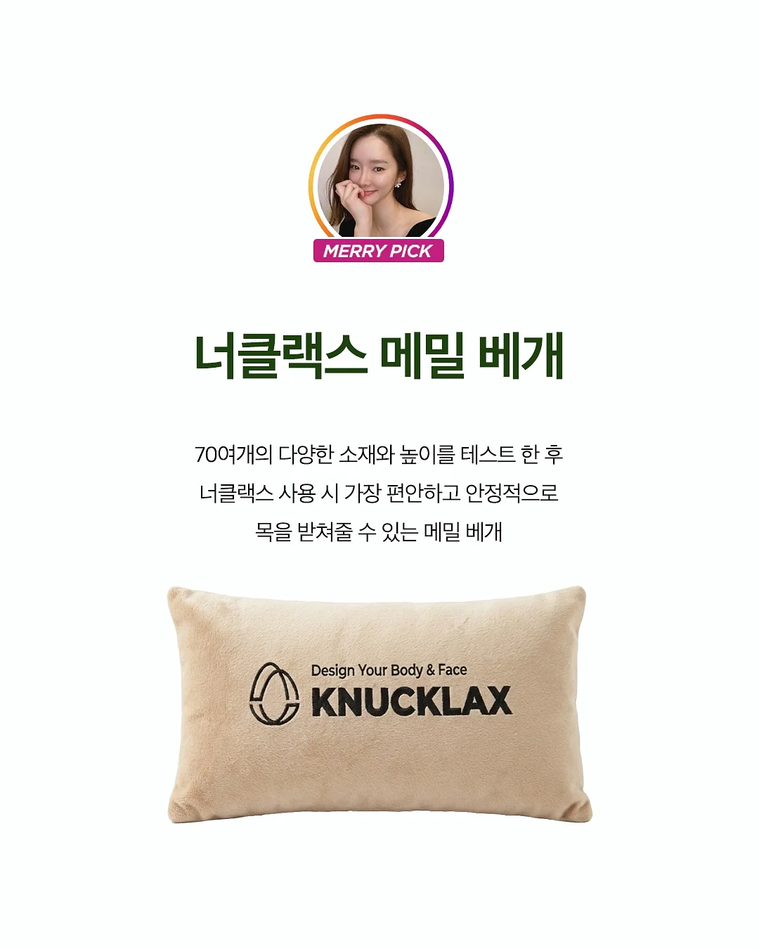 수건 세탁비법 10