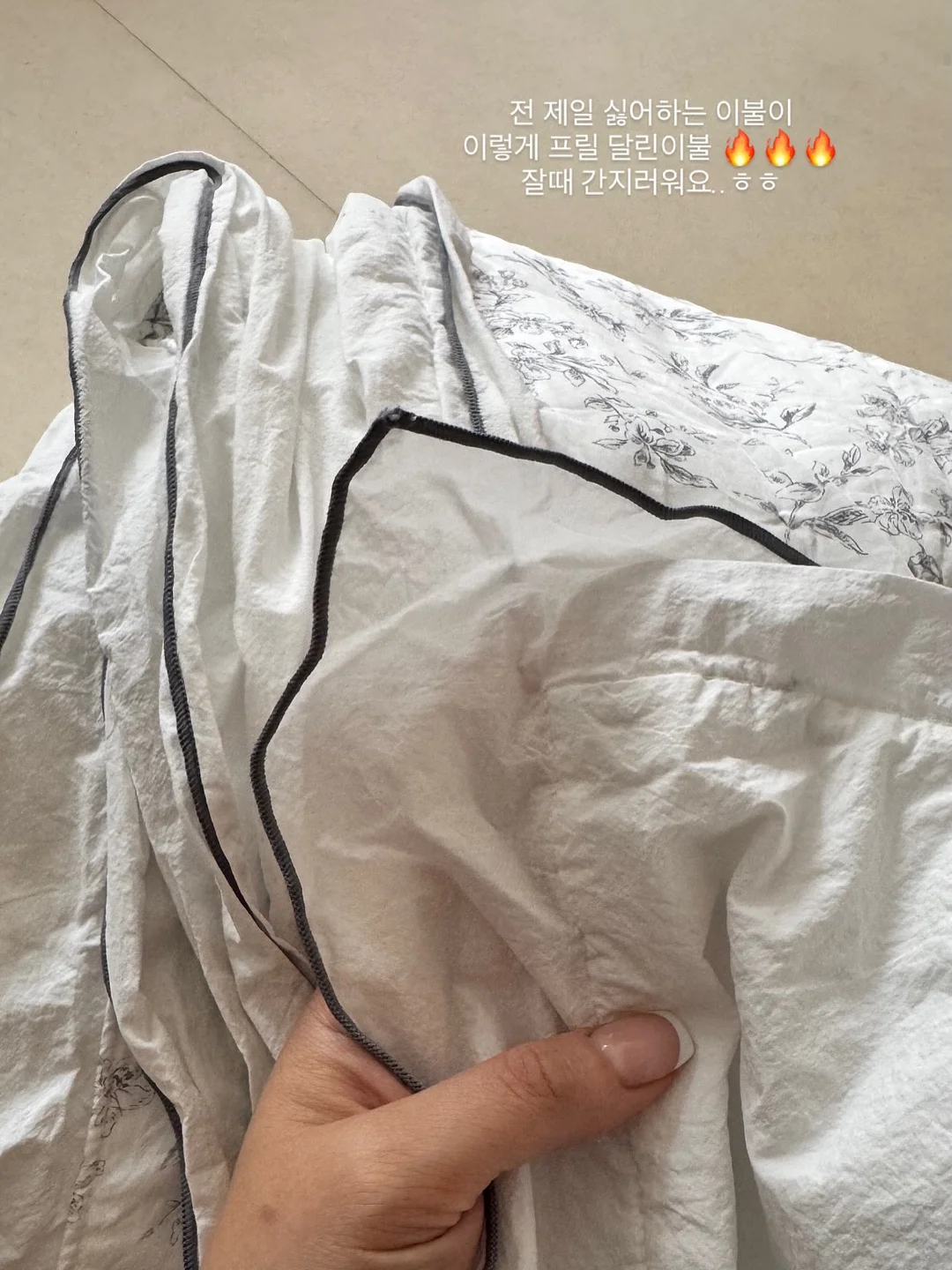 담솔스킨 케어 6