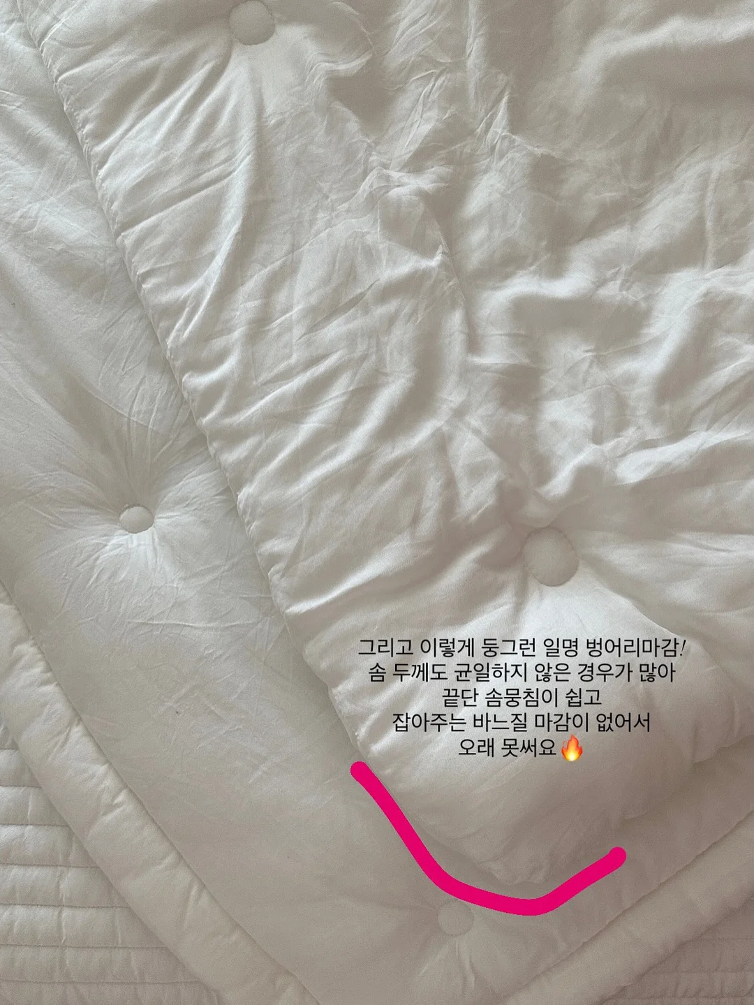 담솔스킨 케어 7