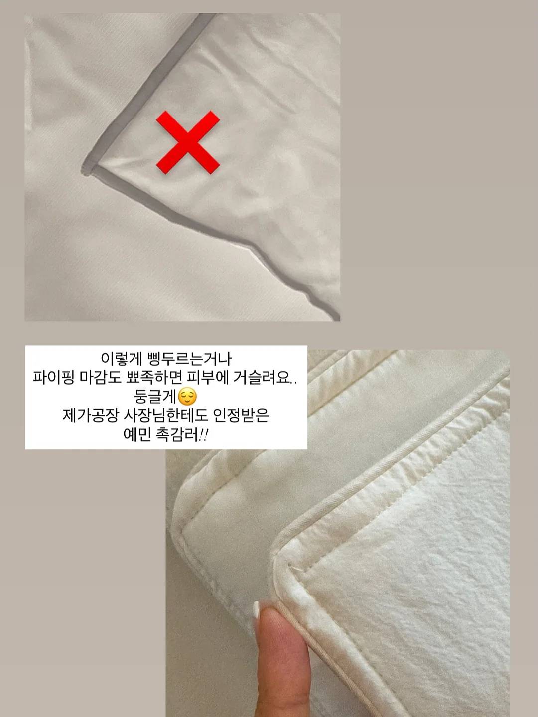 담솔스킨 케어 8