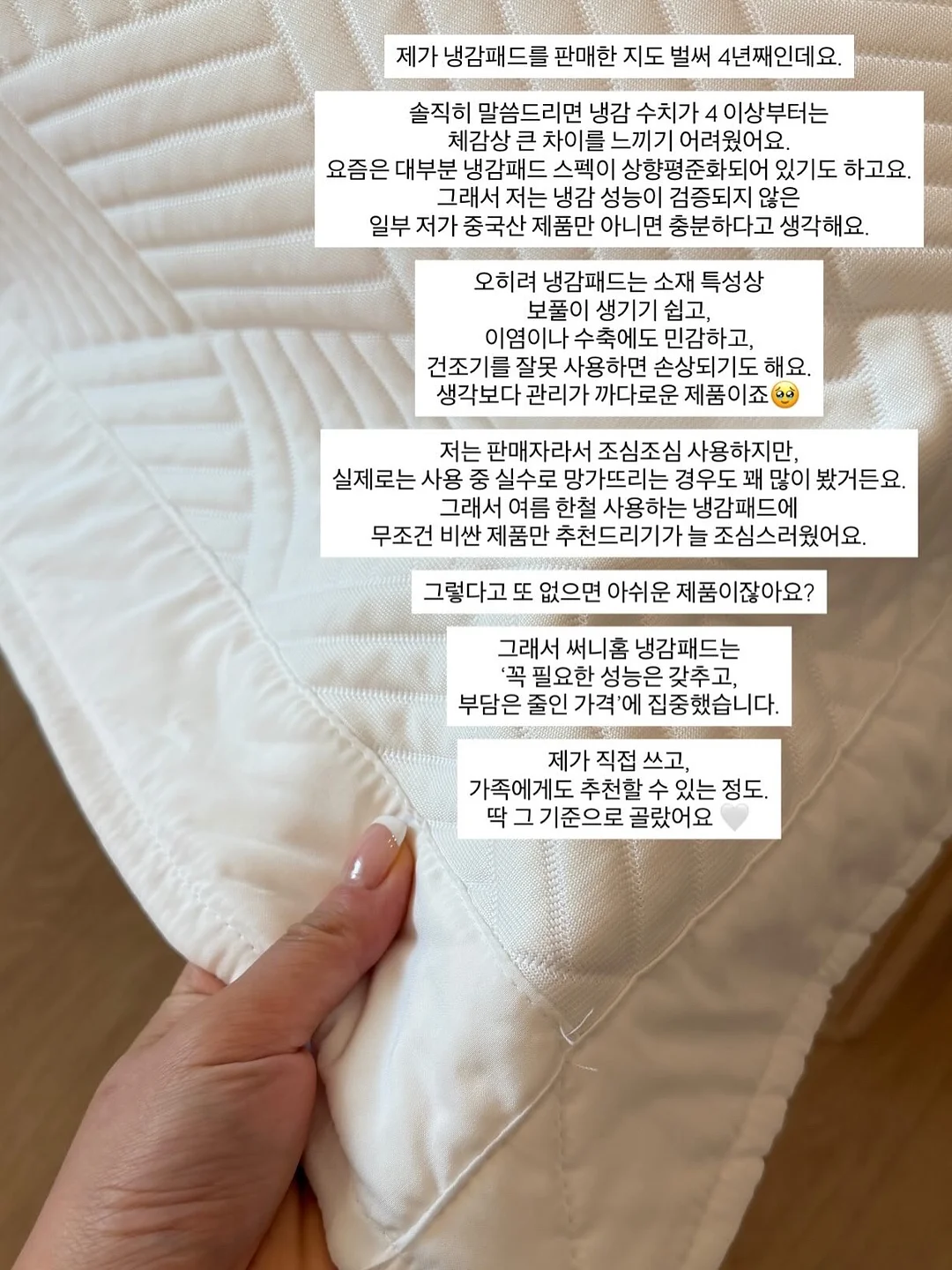 담솔스킨 케어 9