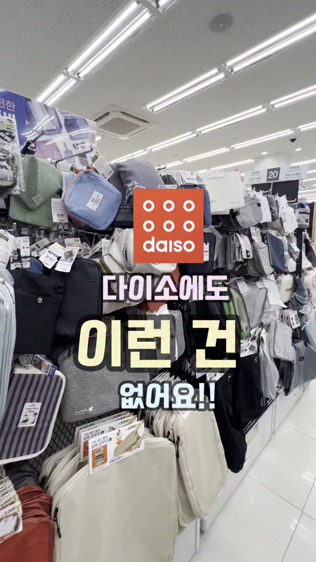 드부이에 회오리 계란말이 팬