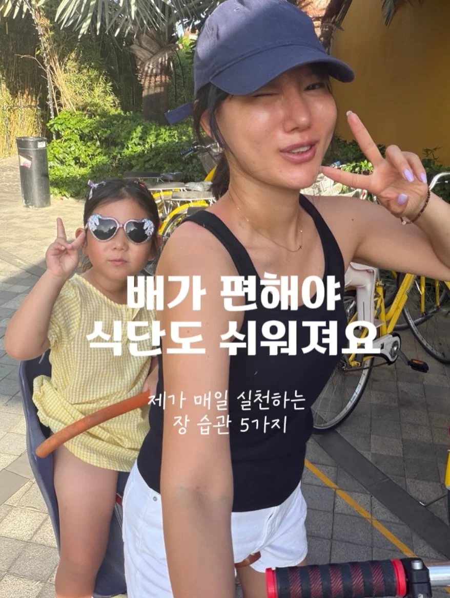 우삼겹 마늘종 솥밥 1