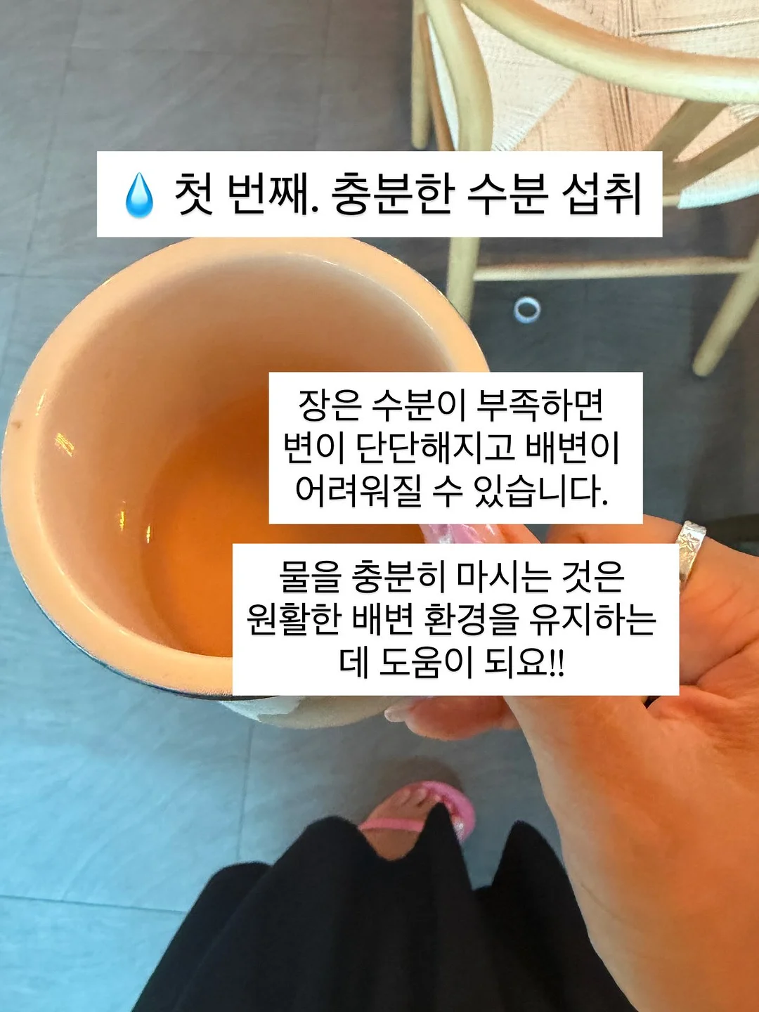 우삼겹 마늘종 솥밥 3