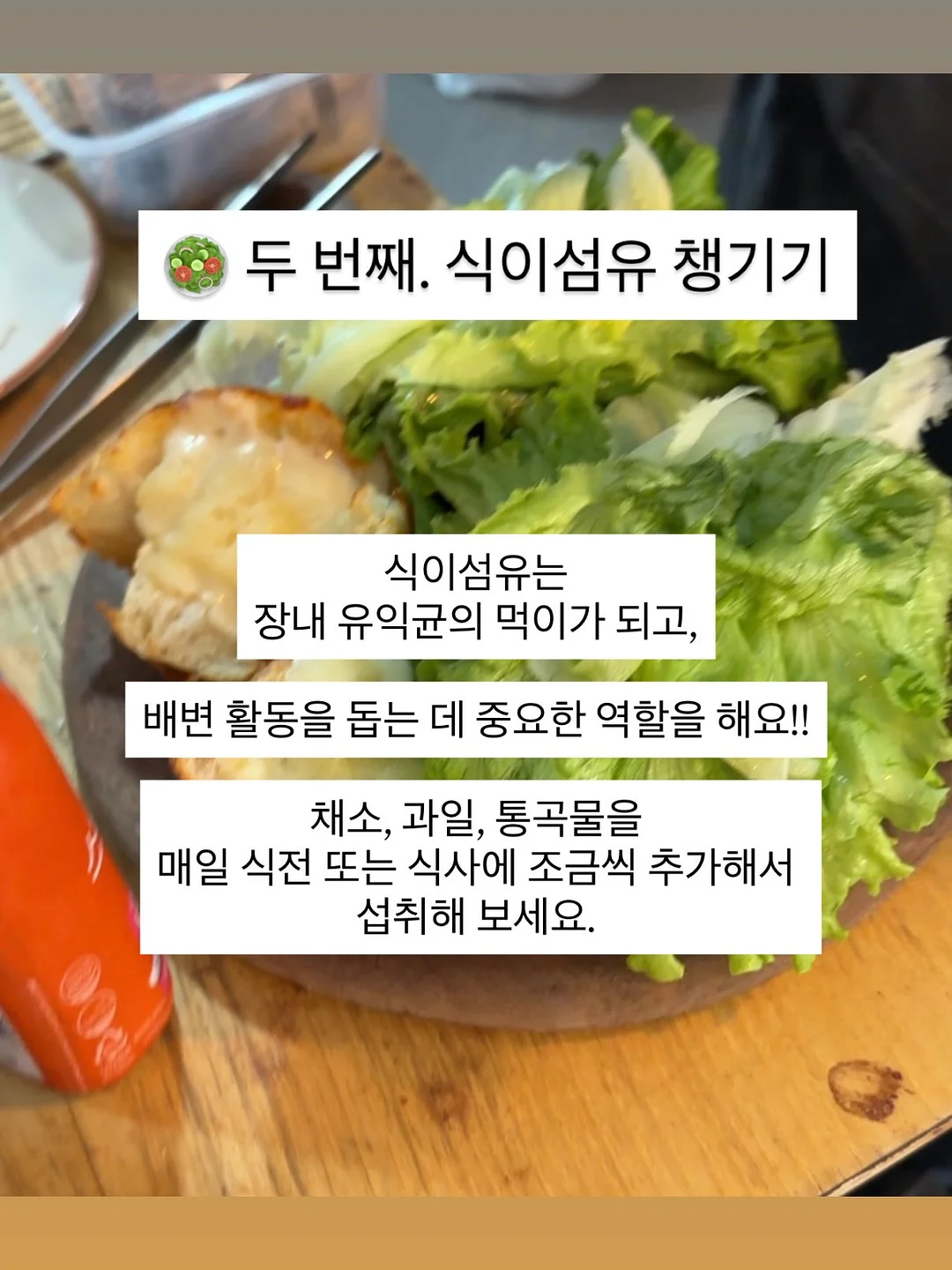 우삼겹 마늘종 솥밥 4