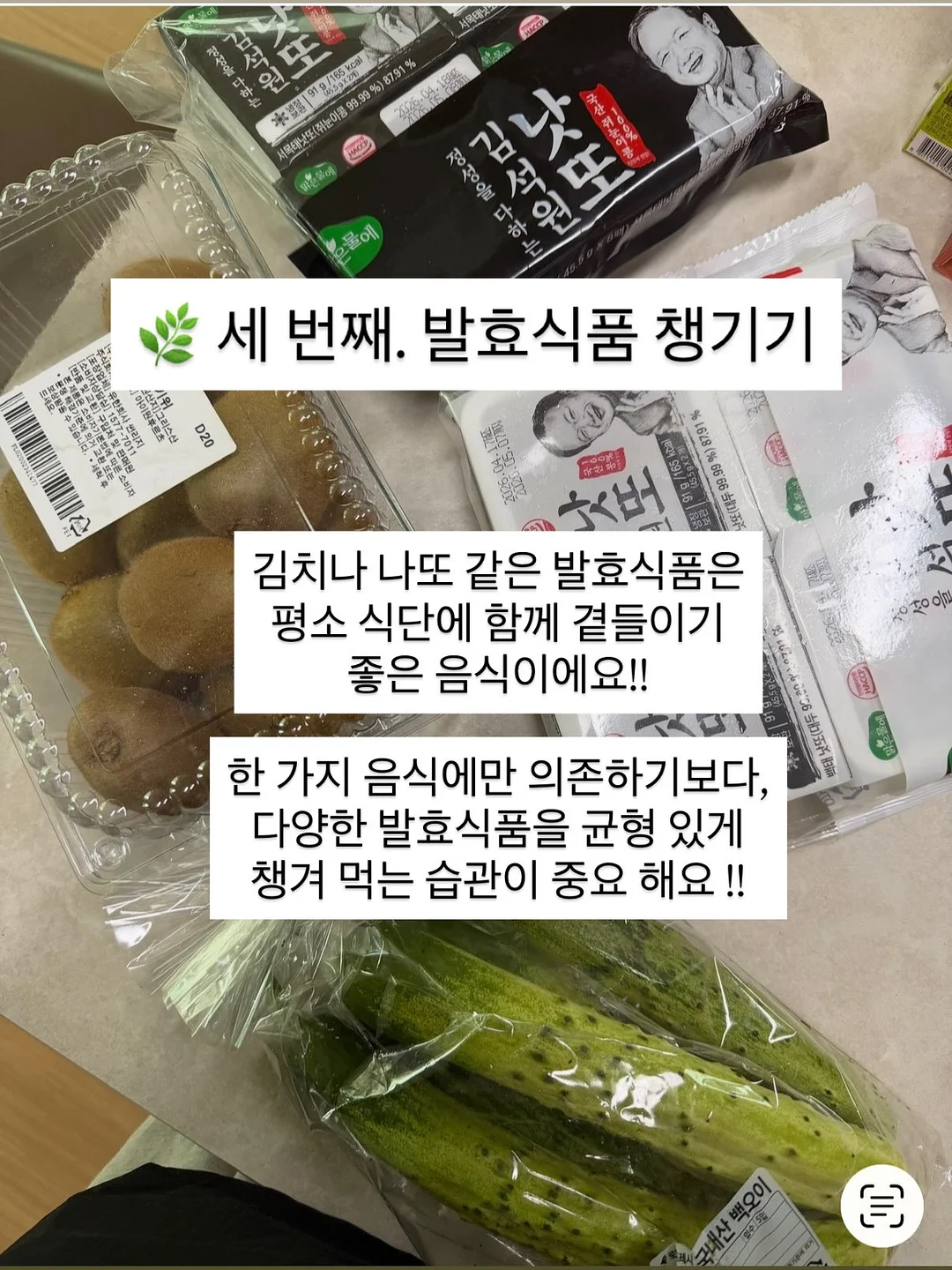 우삼겹 마늘종 솥밥 5