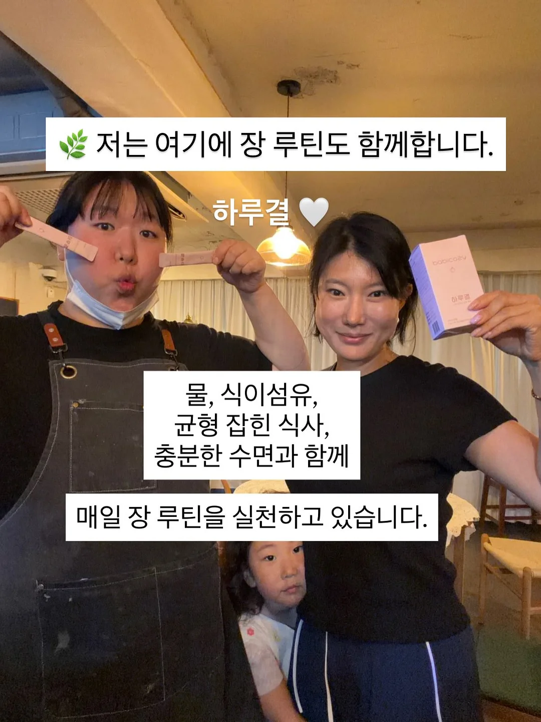 우삼겹 마늘종 솥밥 8