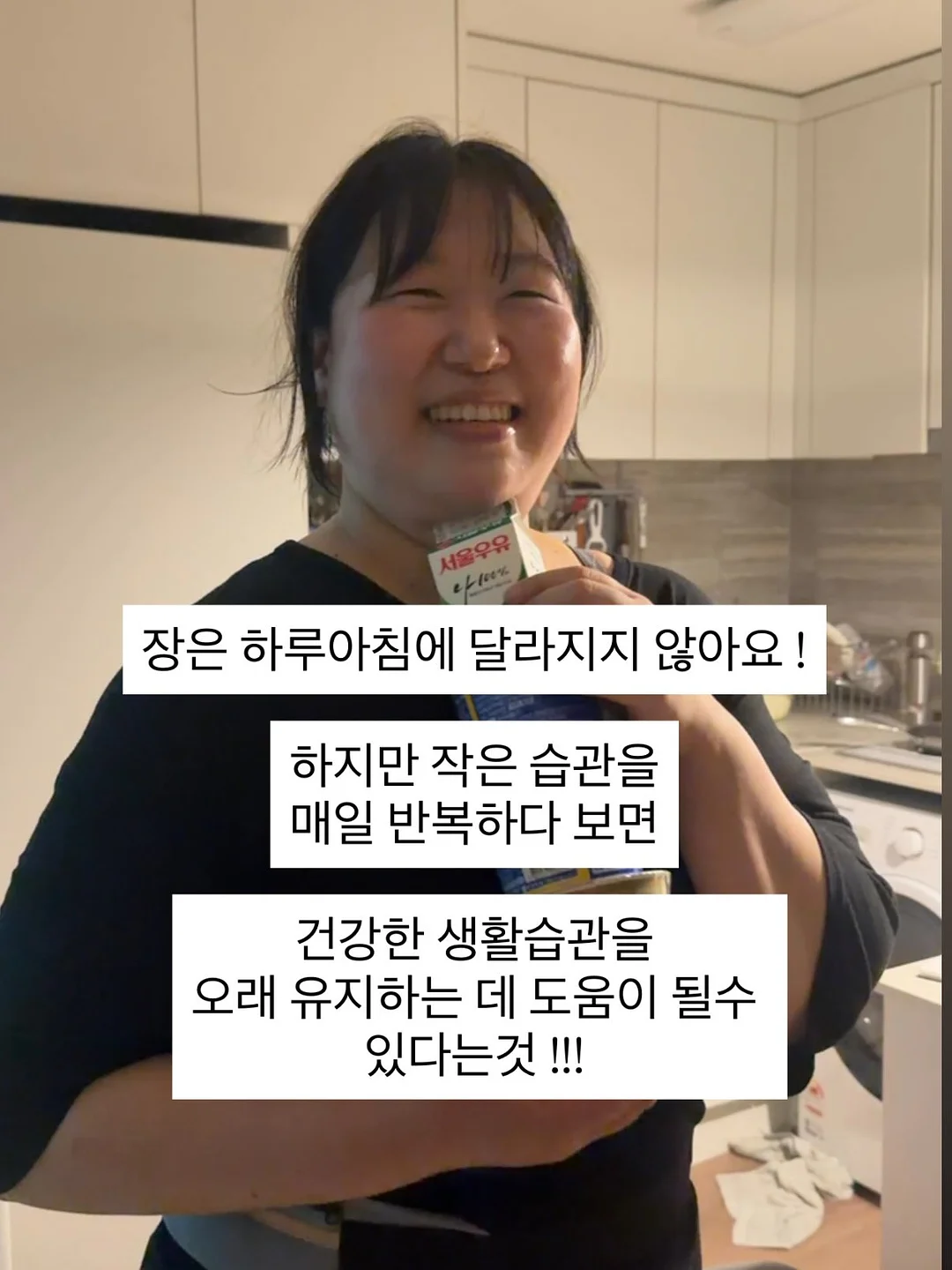 우삼겹 마늘종 솥밥 9