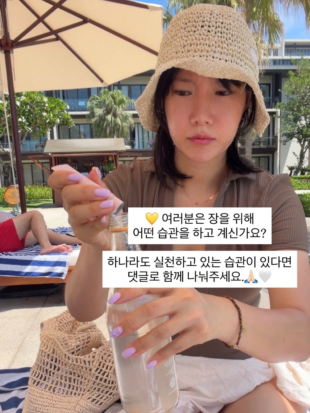 우삼겹 마늘종 솥밥 10
