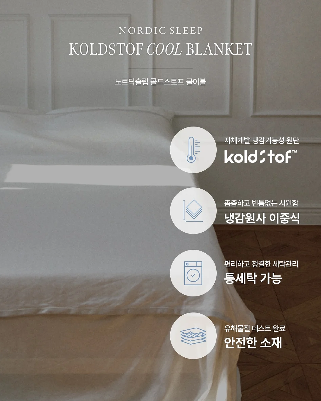 숫자케이크 4