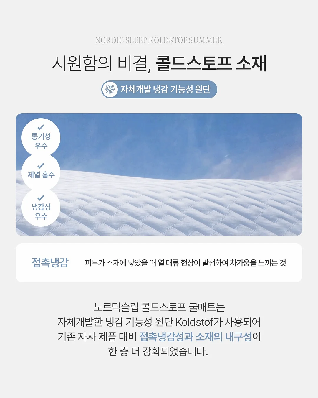 숫자케이크 6