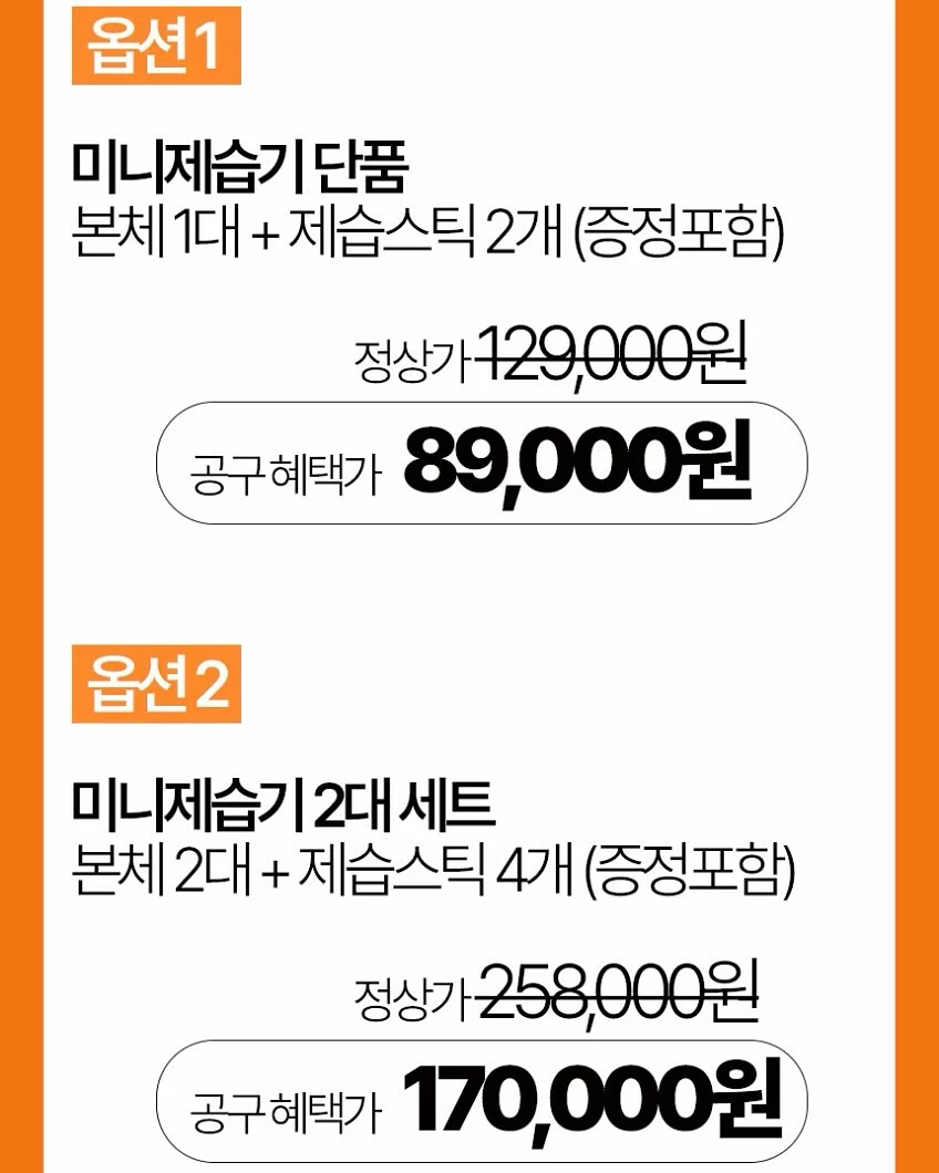 포차코 캐릭터풍선 11