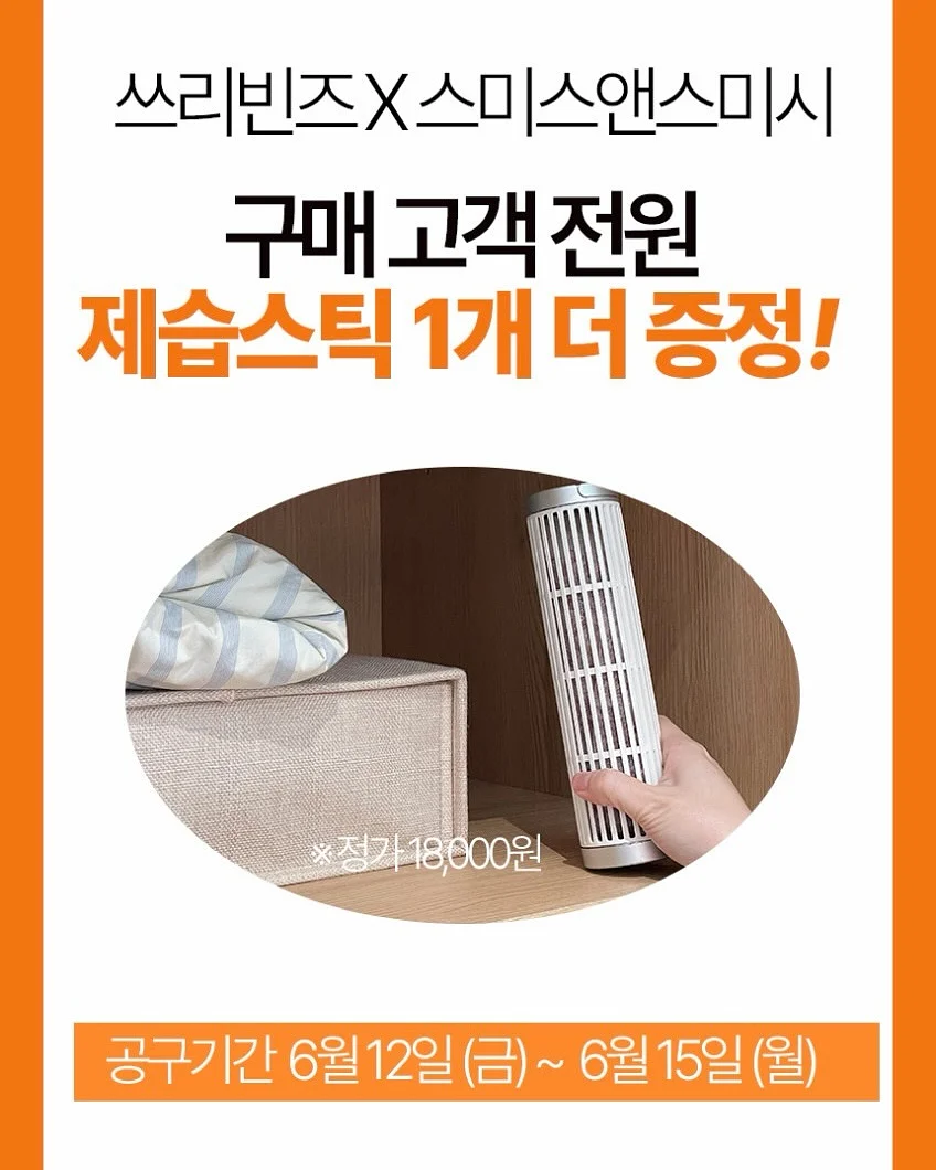 포차코 캐릭터풍선 3