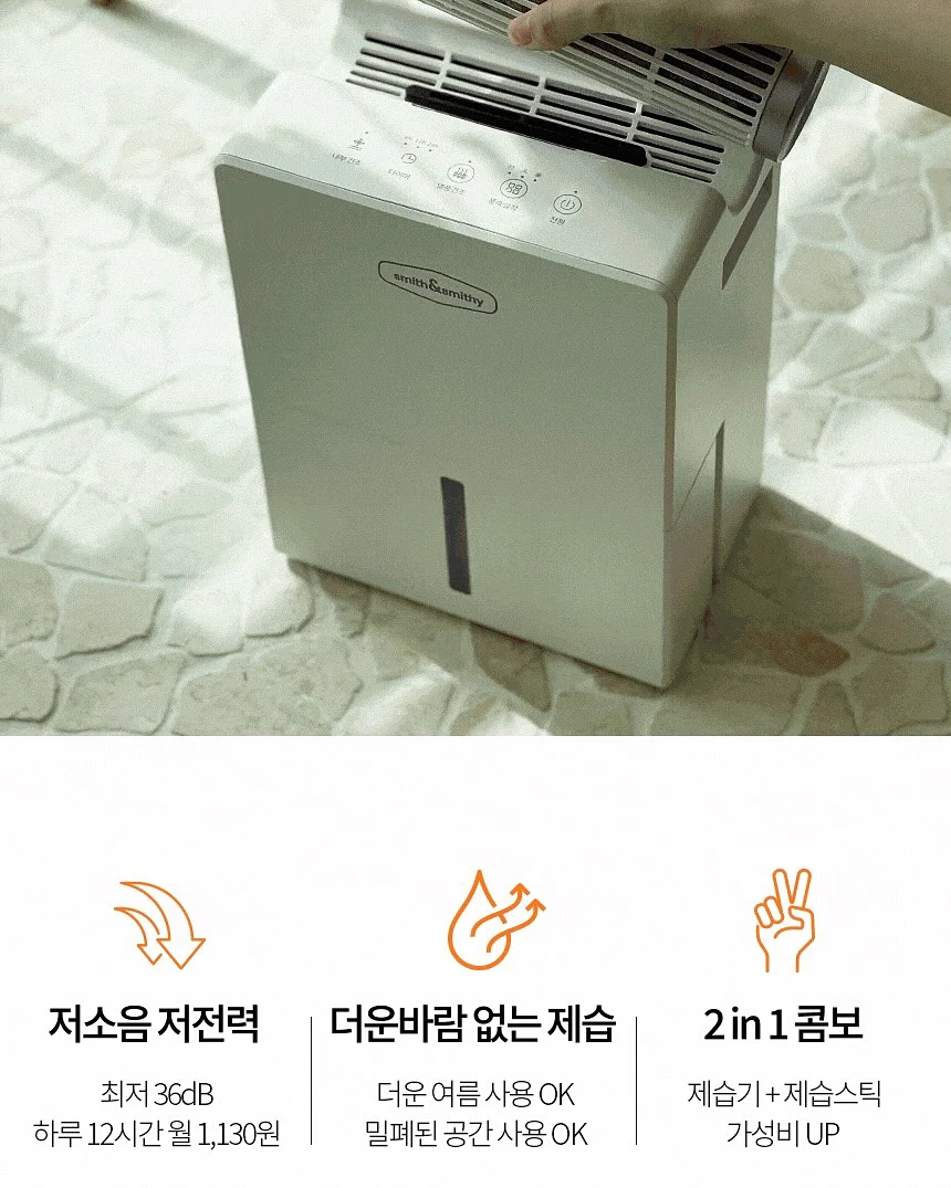 포차코 캐릭터풍선 6