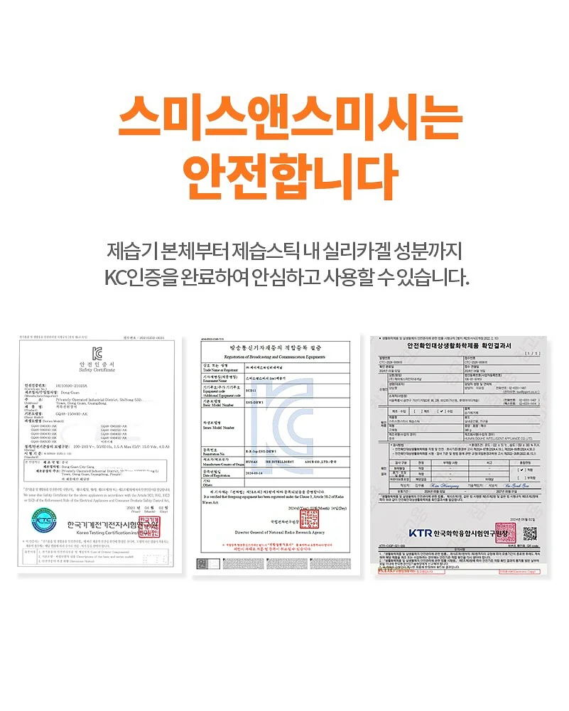 포차코 캐릭터풍선 10