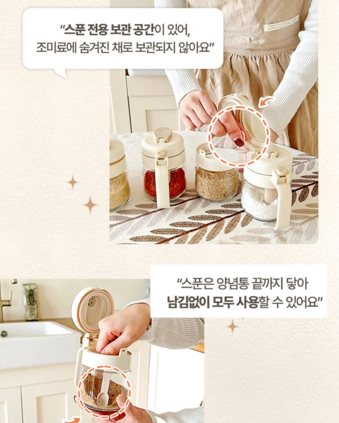 비키니시티 주민 인형 4