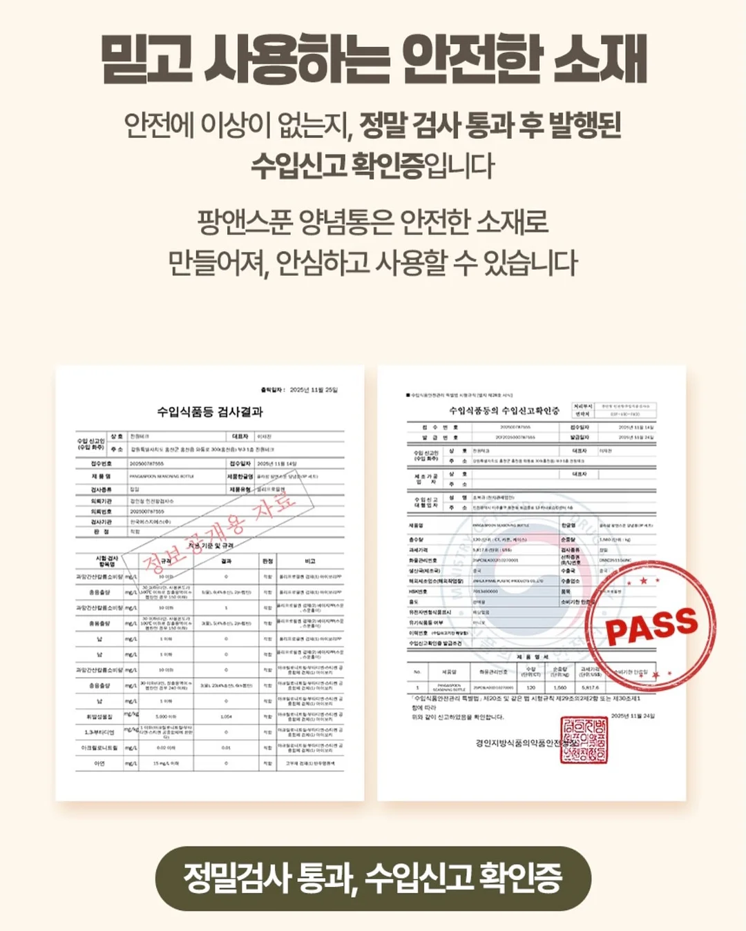 비키니시티 주민 인형 7