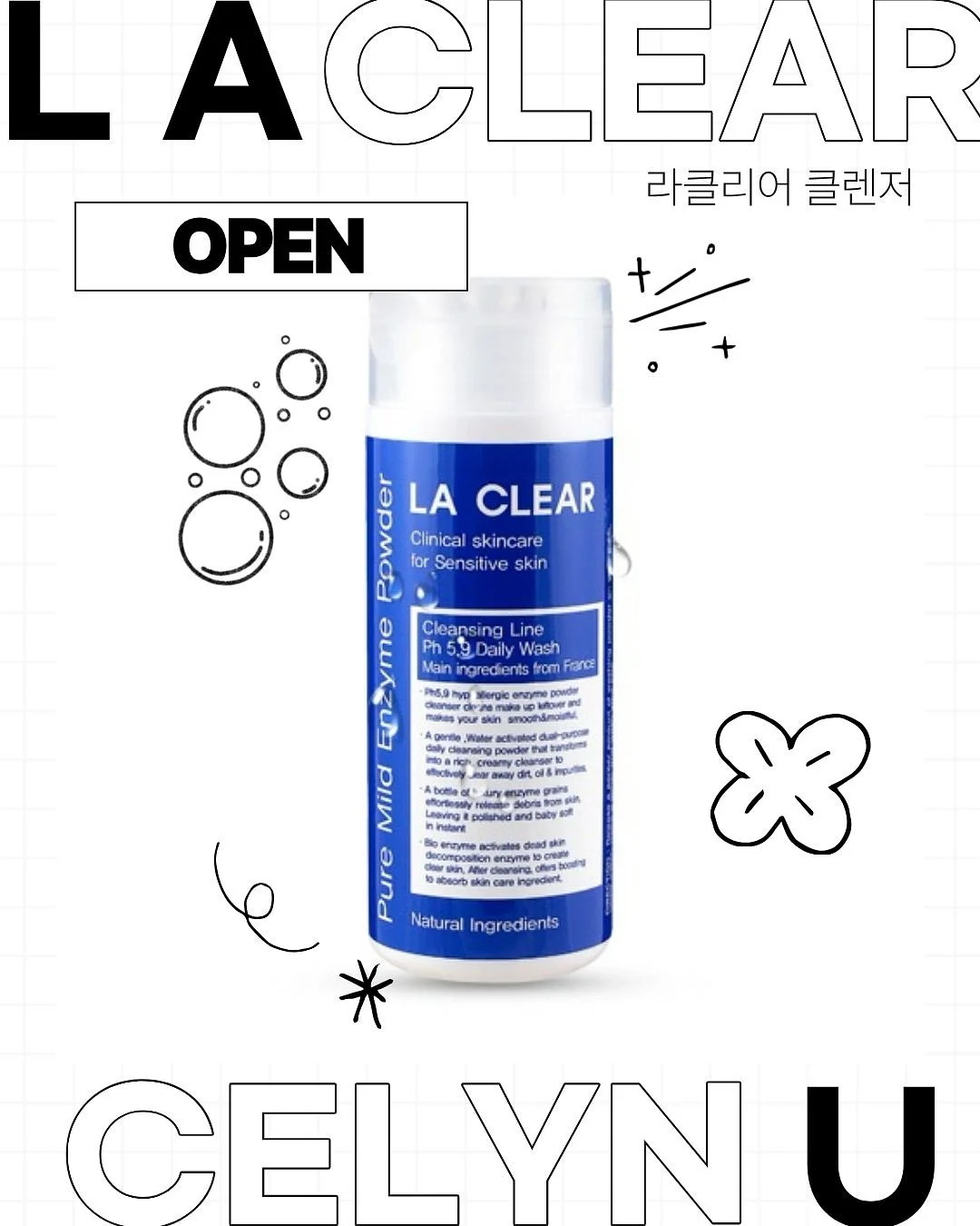 릴스 기획 프롬프트 생성기 1