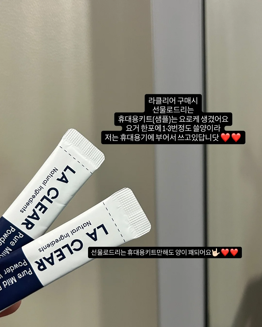 릴스 기획 프롬프트 생성기 2
