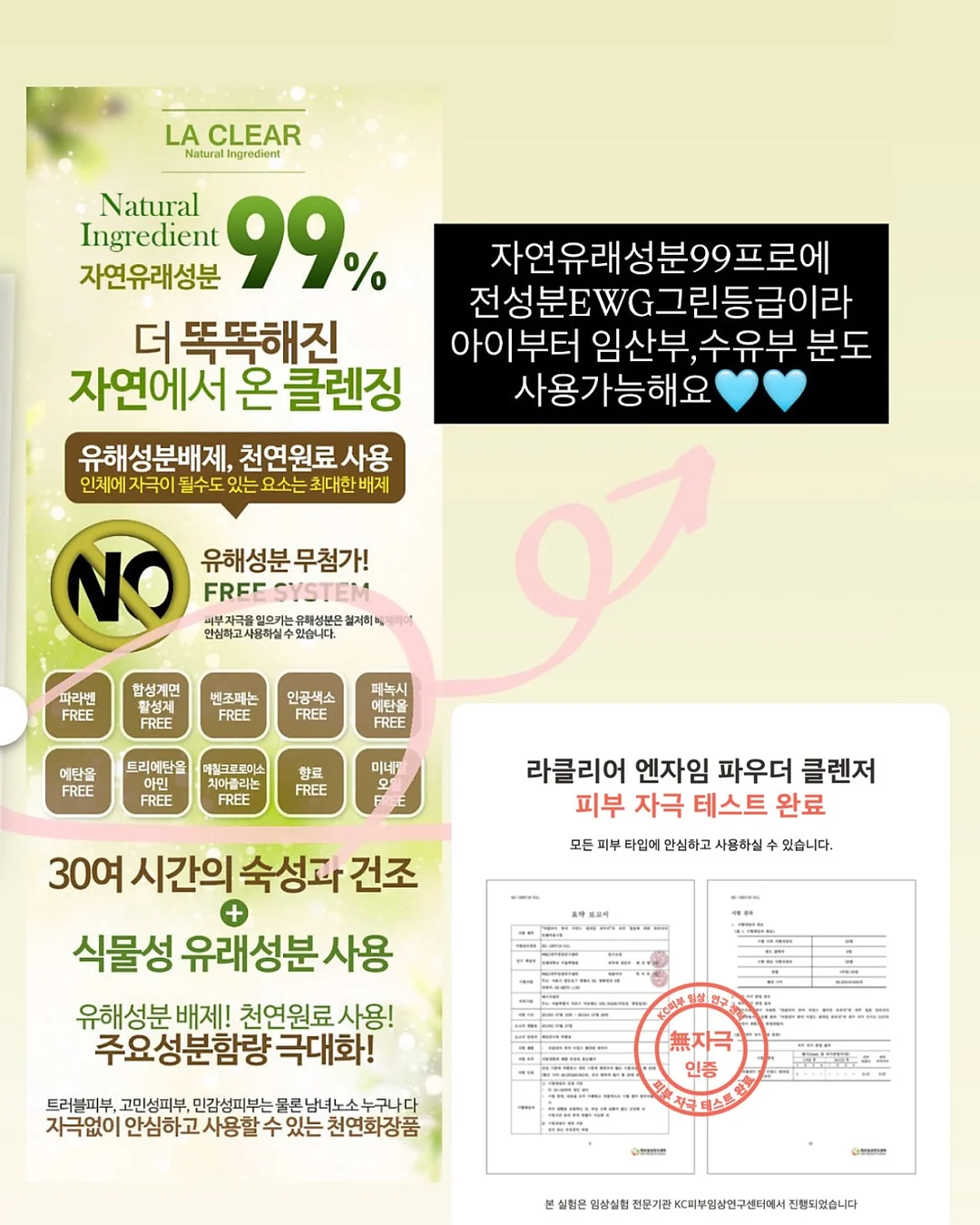 릴스 기획 프롬프트 생성기 3