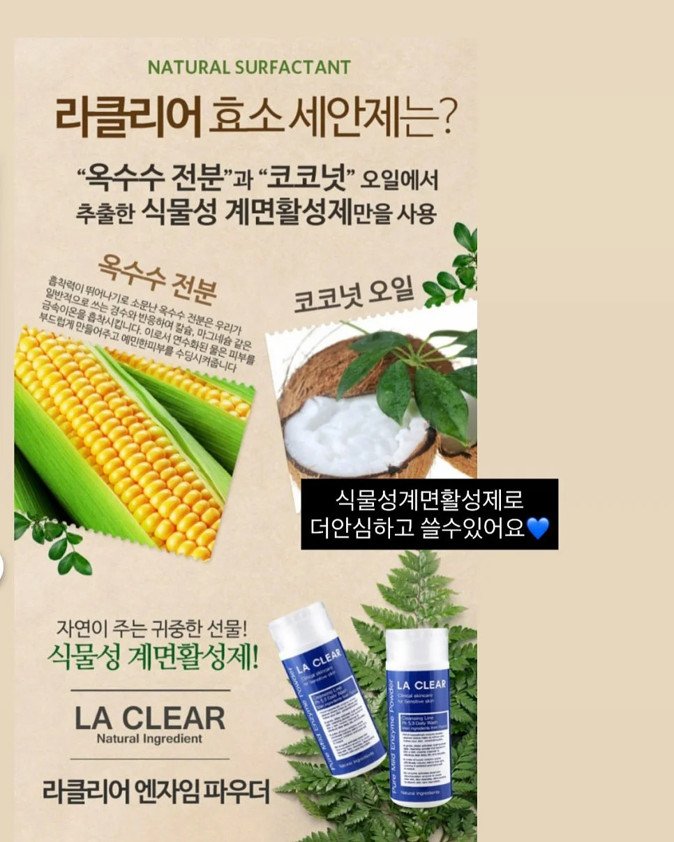 릴스 기획 프롬프트 생성기 4