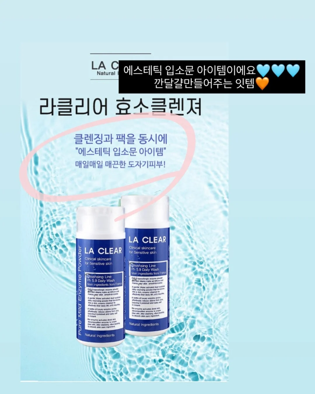 릴스 기획 프롬프트 생성기 5