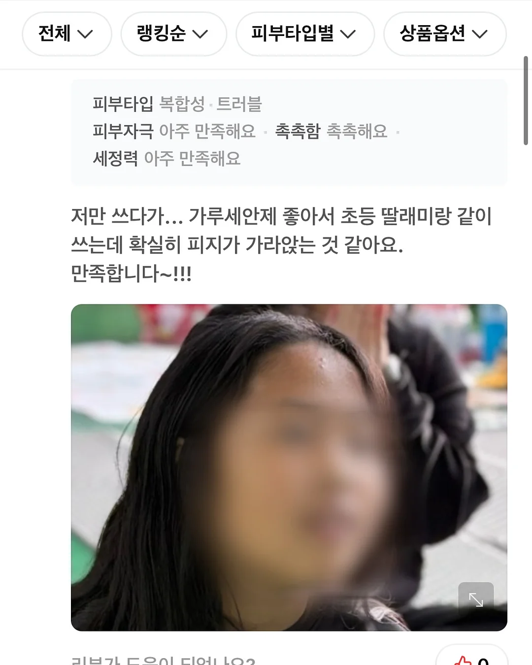 릴스 기획 프롬프트 생성기 6