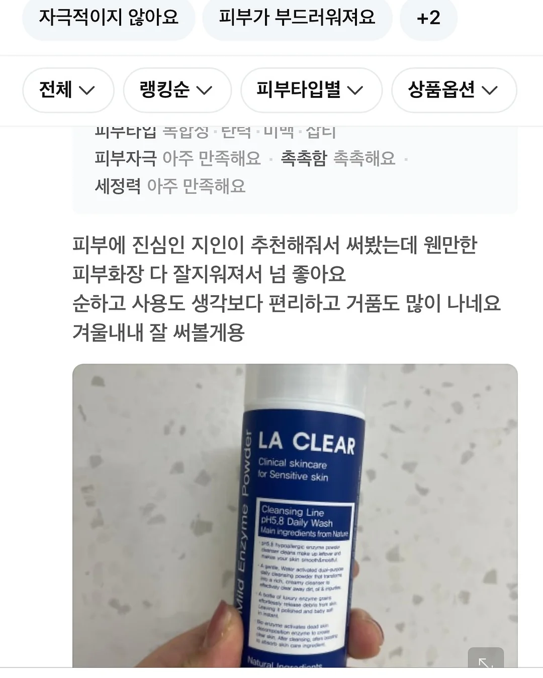 릴스 기획 프롬프트 생성기 7