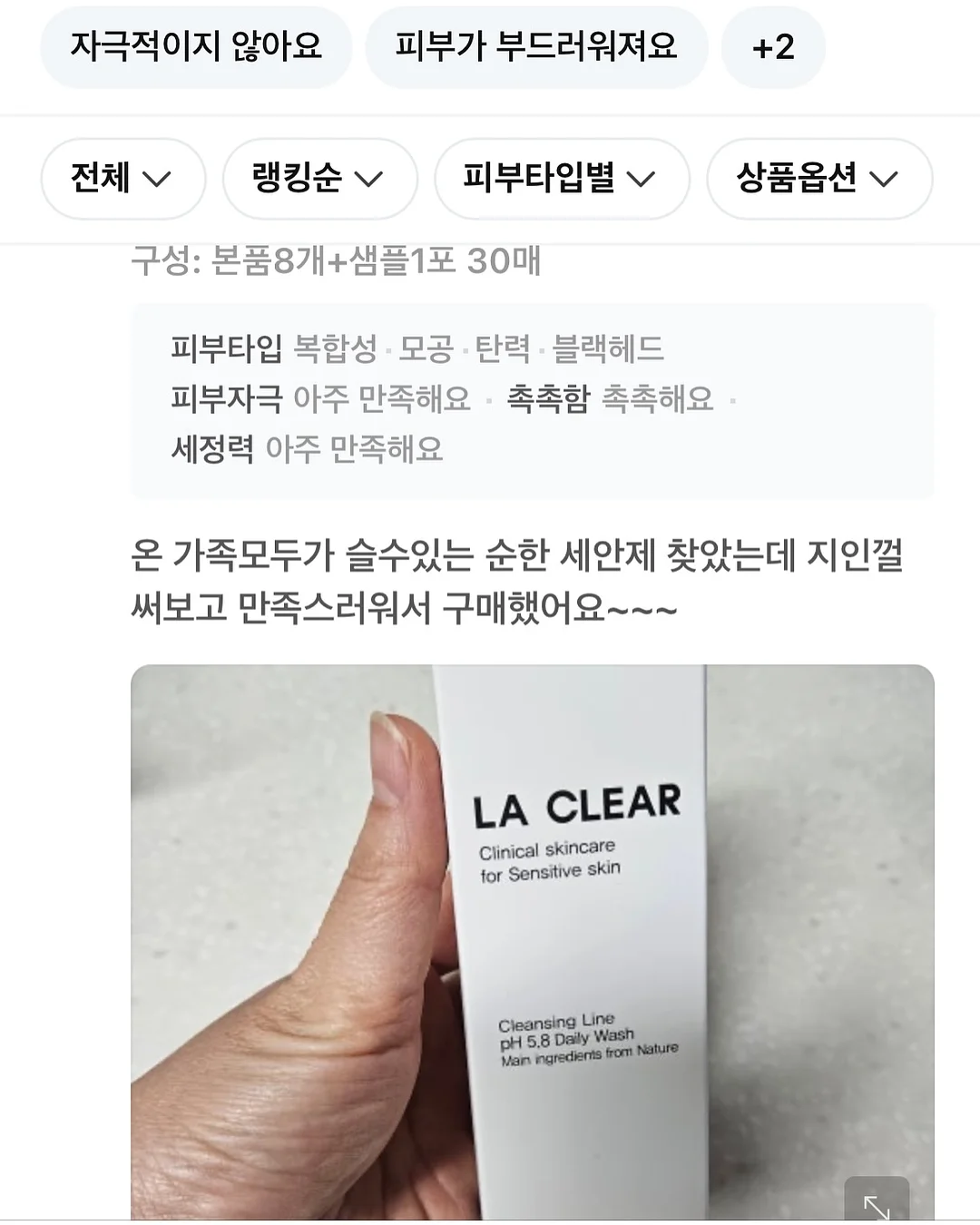 릴스 기획 프롬프트 생성기 9