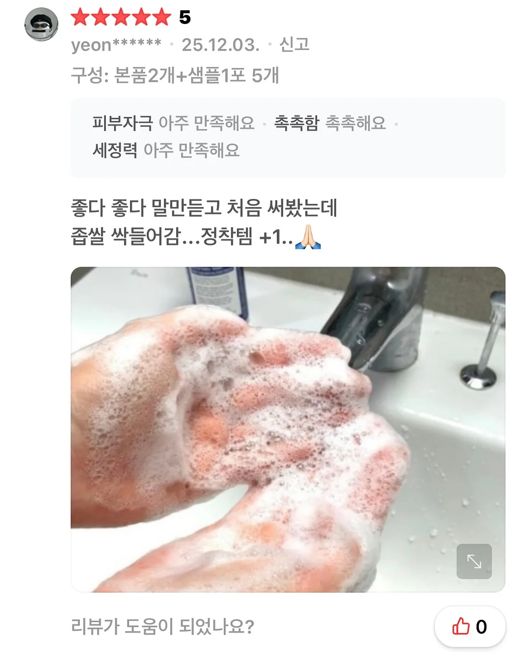 릴스 기획 프롬프트 생성기 10