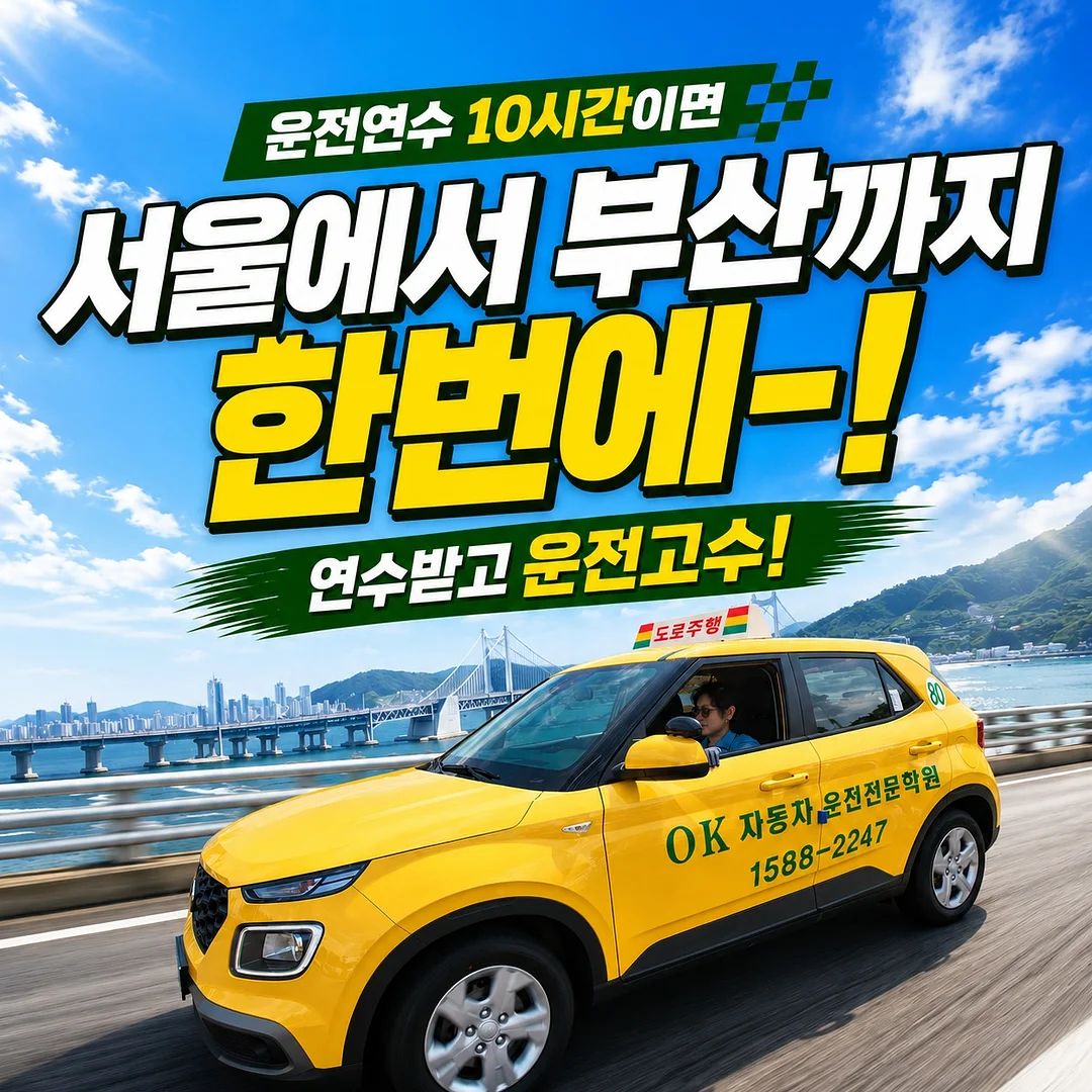딸기박스 클릭커