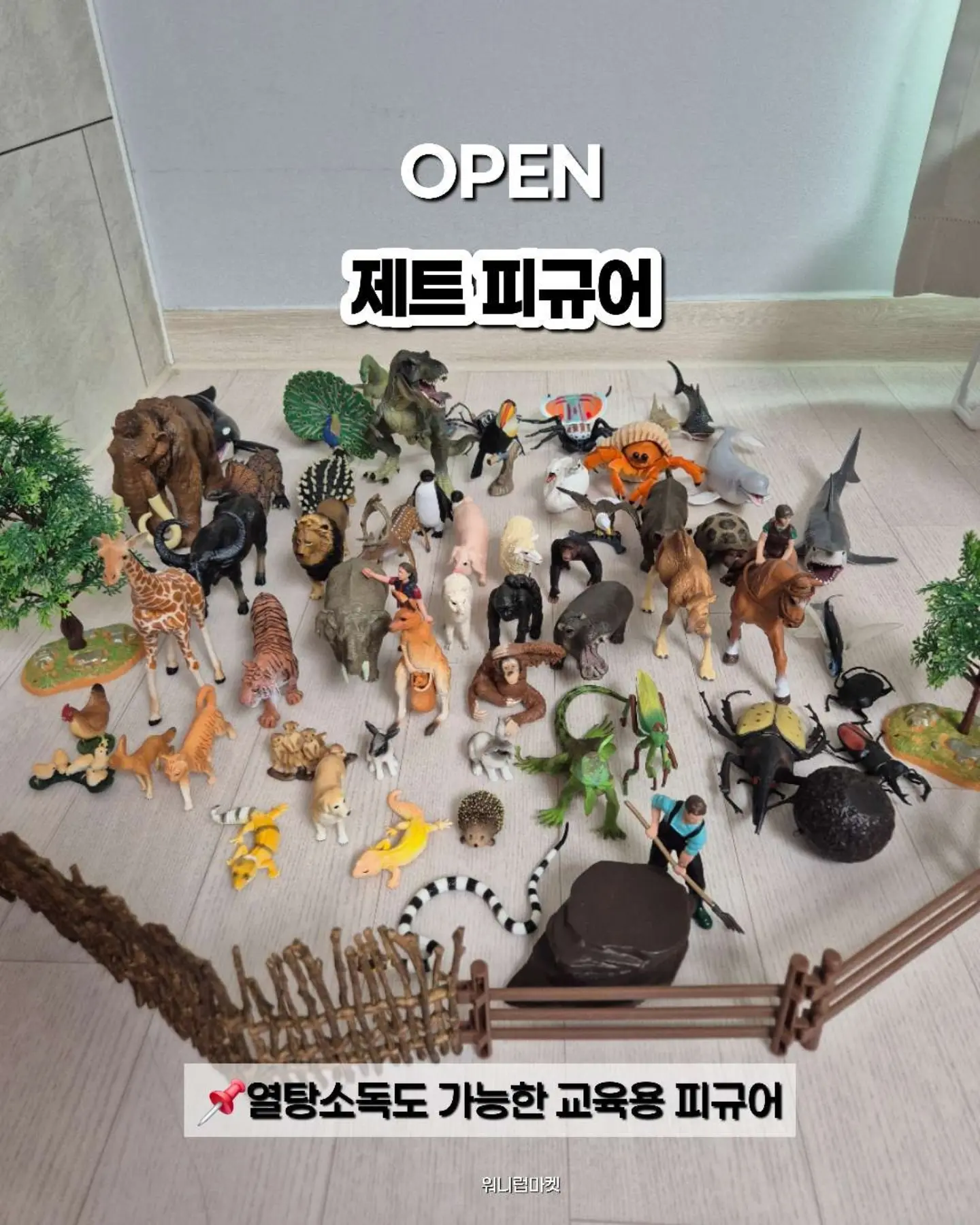 물광팩 8