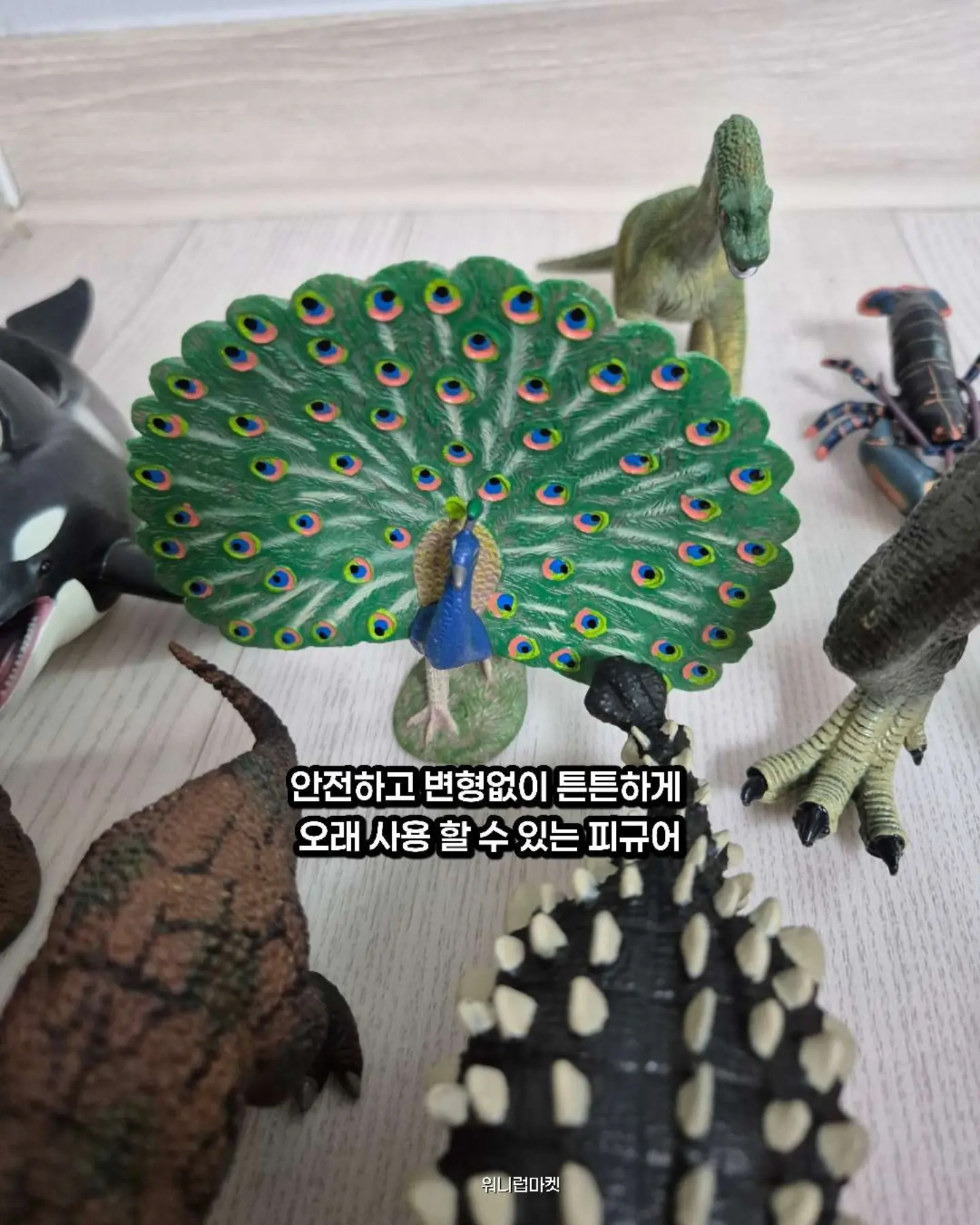 물광팩 9