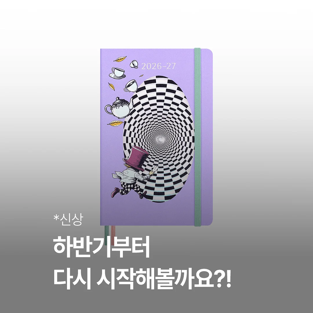버클 없는 허리 벨트 1
