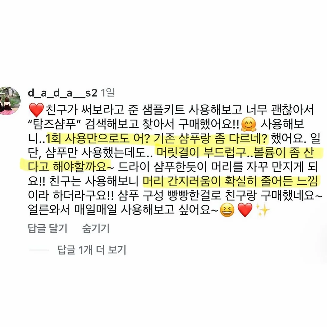베이프 스투시 2