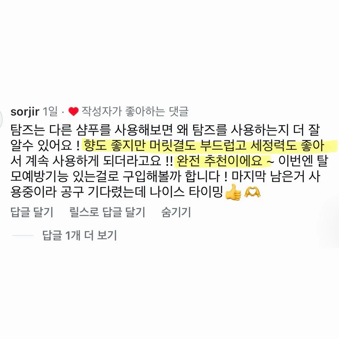 베이프 스투시 3