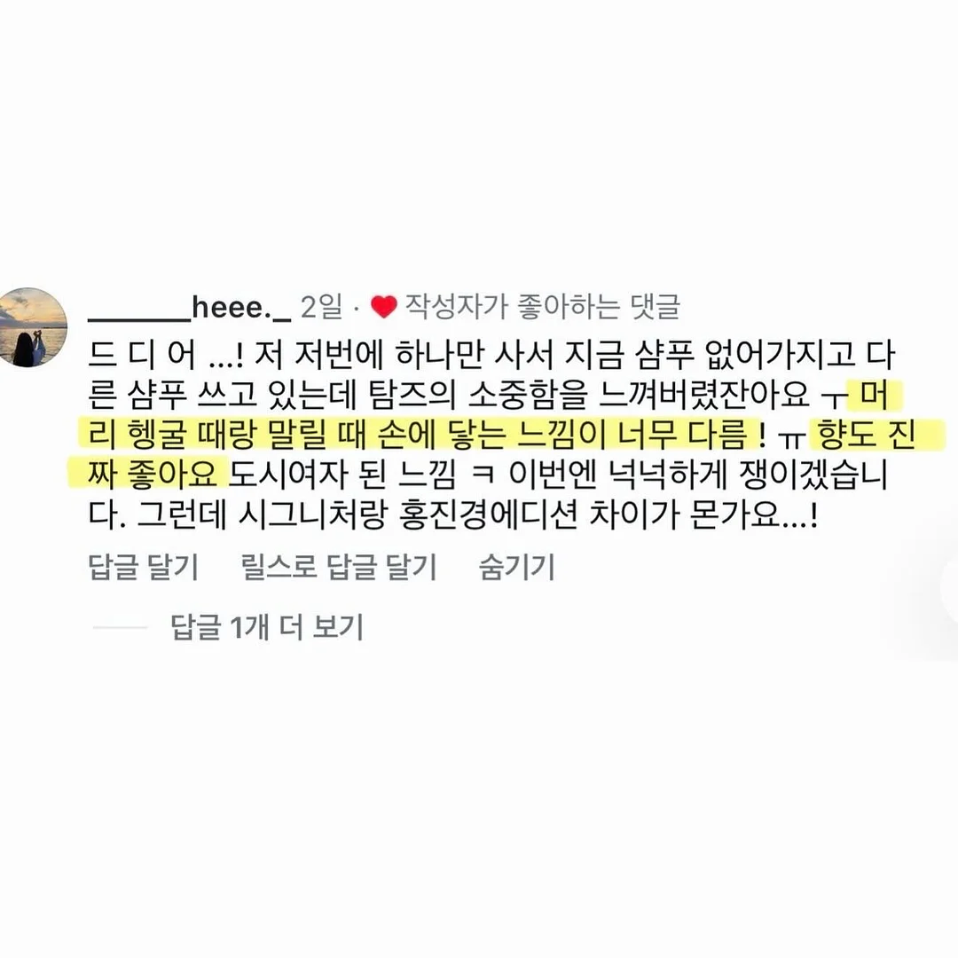 베이프 스투시 5